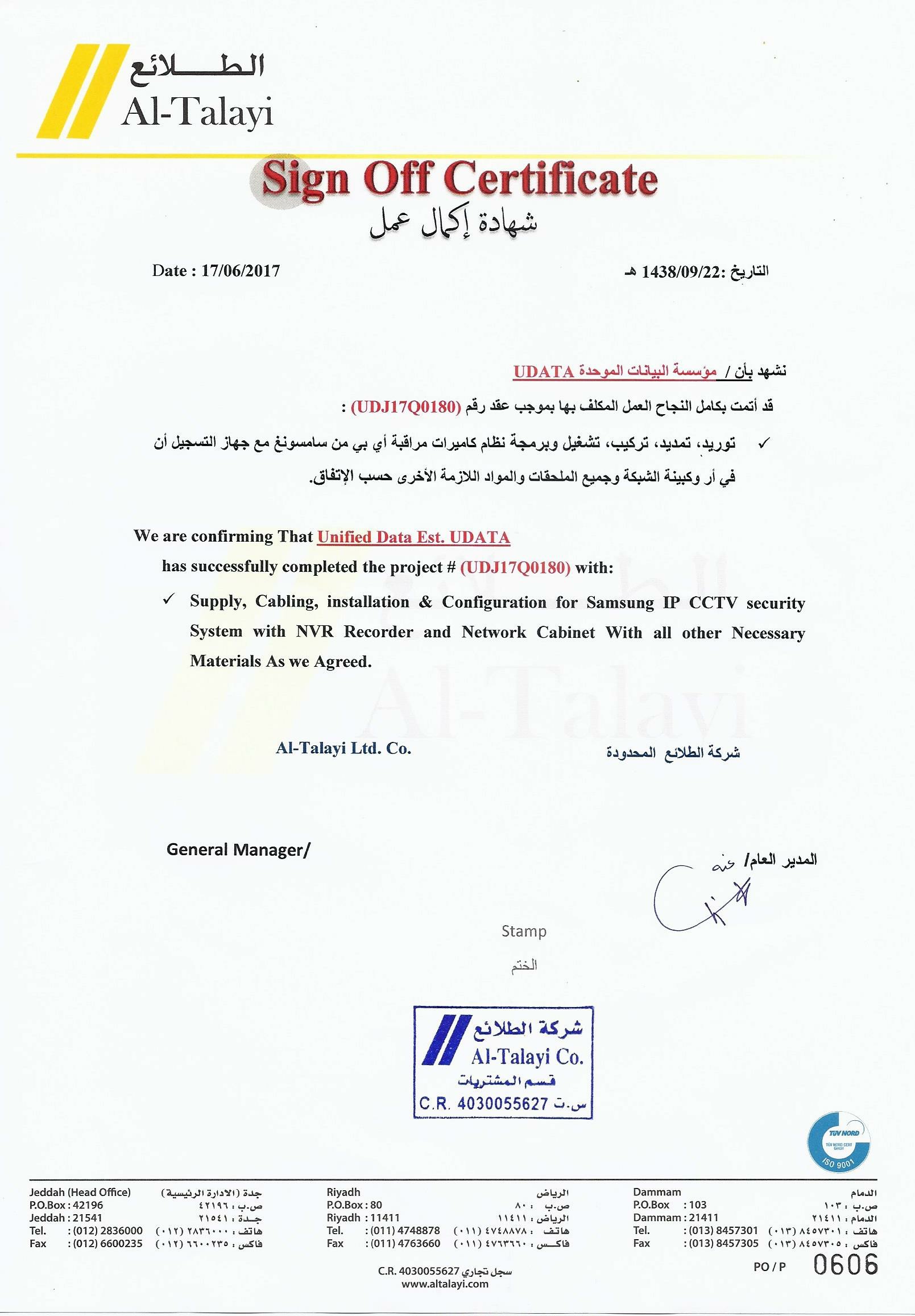 All Certificats Talayi Co