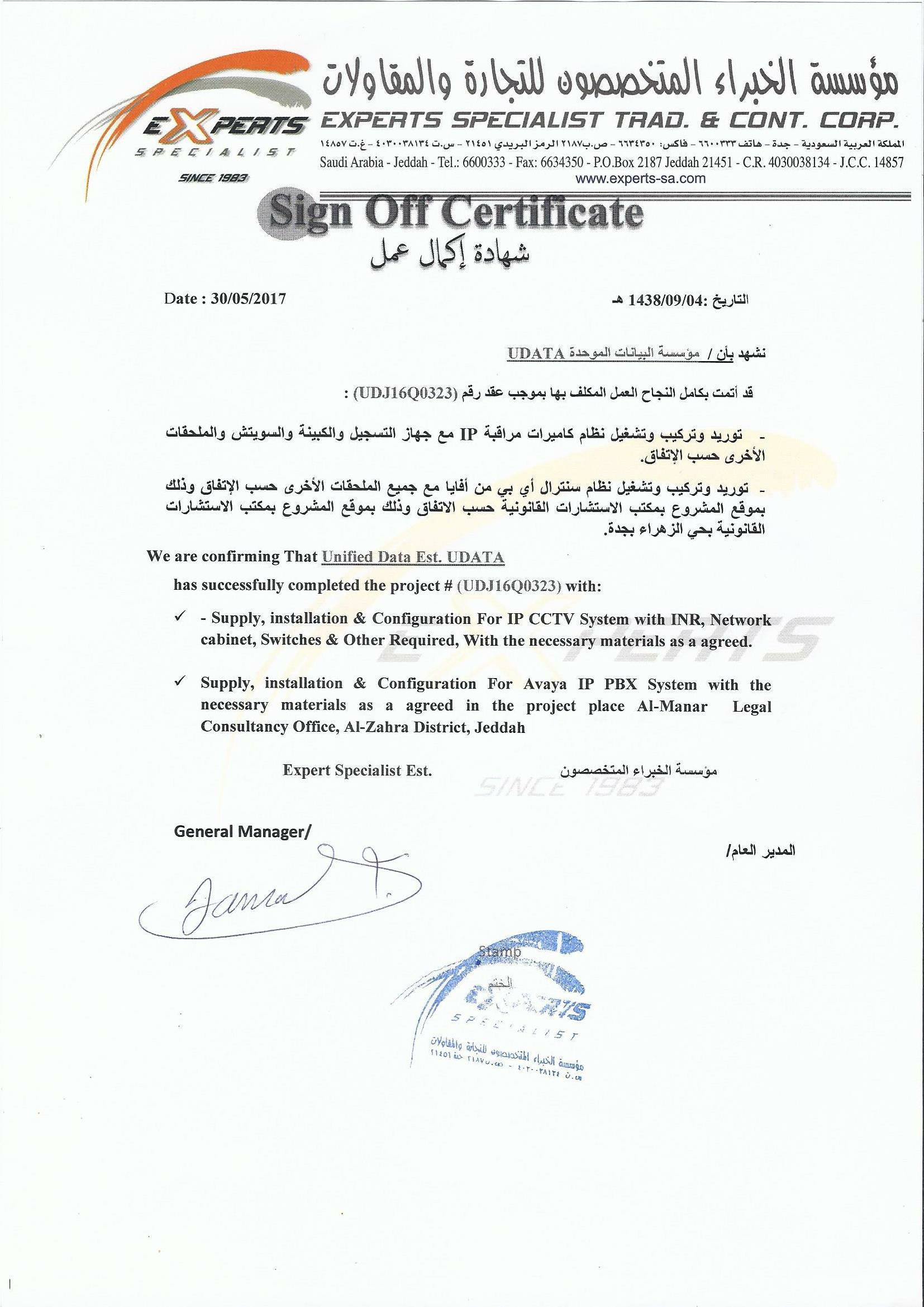 All Certificats Wasilah Snafa Hotel Makkah